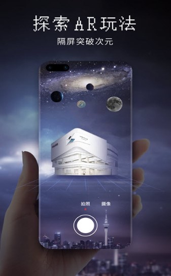华为未见