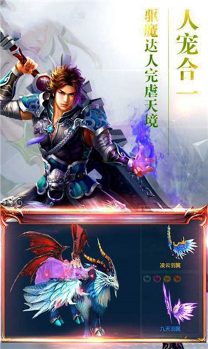 蜀山剑诀仙凡传