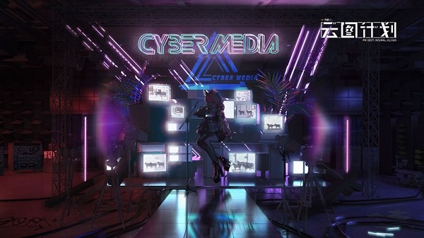 少前云图计划官网