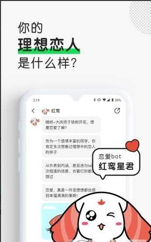 Luckybot助我