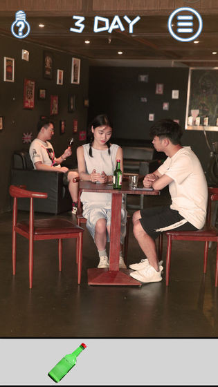 七夕逆向告白app