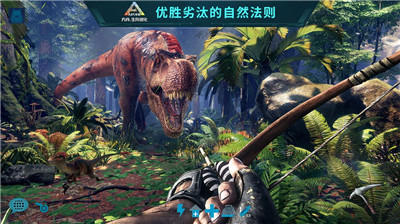 方舟生存进化国服中文版