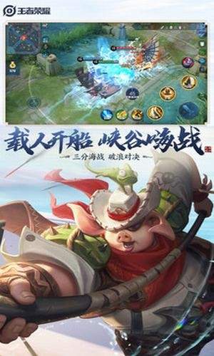 王者荣耀分身