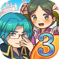 大繁盛饱腹市场3游戏