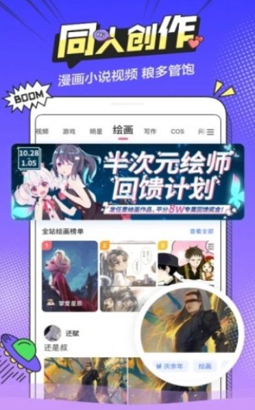 gmgard亭子