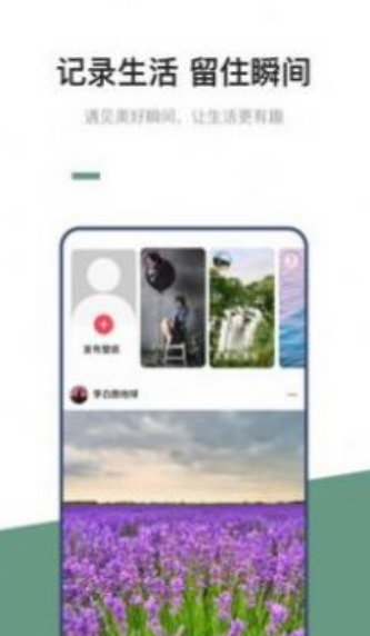 米米语音