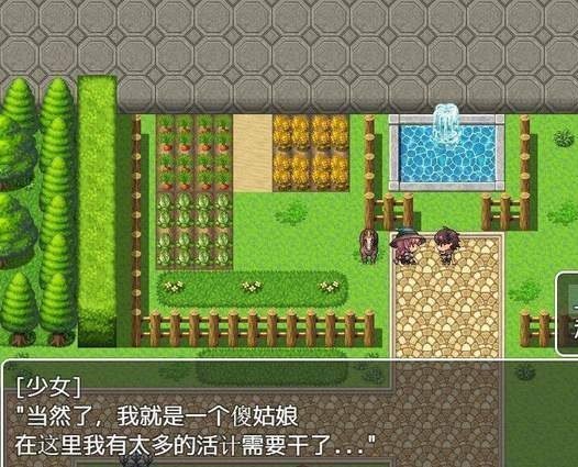 我的异世界之旅