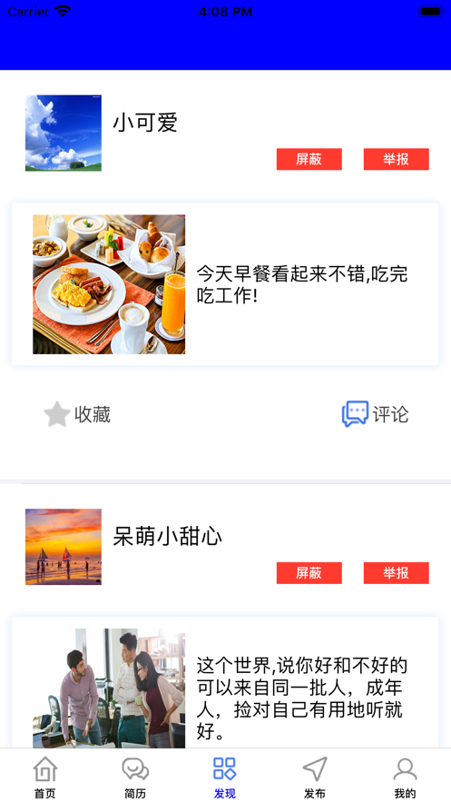 琪林兼职