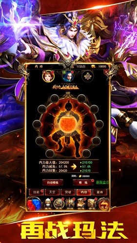 蓝月贪玩一刀传世