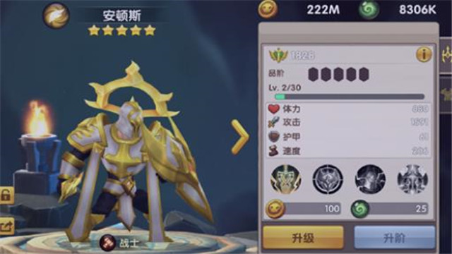 叫我安顿斯