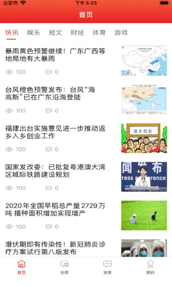 礼包助手