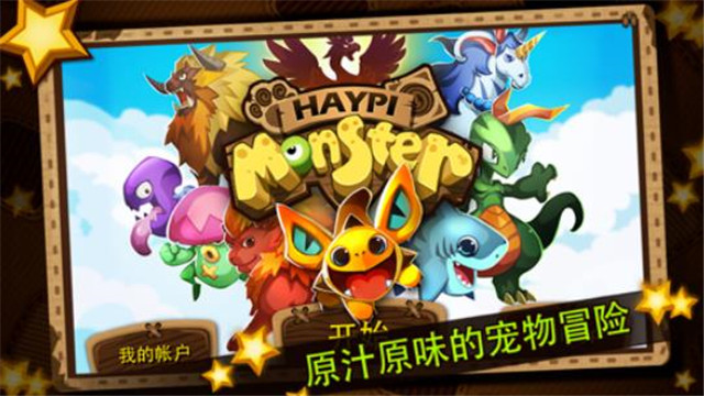 战斗吧精灵