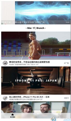 贝壳视频