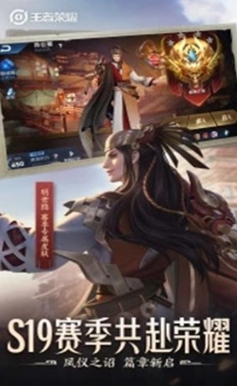 王者荣耀虚拟位置