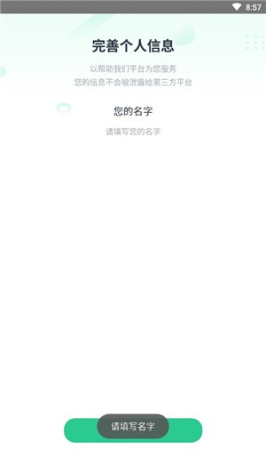 戒烟星球