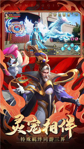 仙梦奇缘红包版