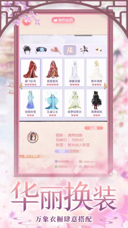 女皇驾到浪漫宫廷之旅