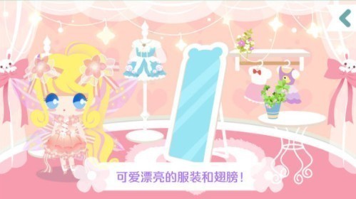 我的花园红包版app