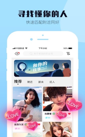 西檬交友