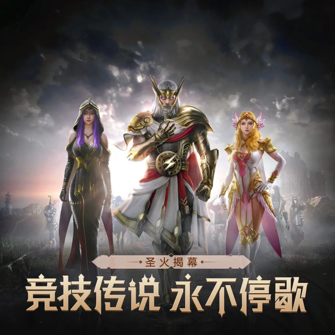 和平精英SS9赛季版本