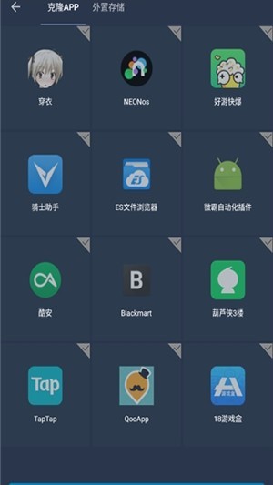 咕噜咕噜框架