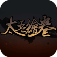 太吾绘卷mod整合版