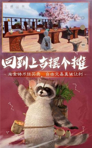 山海经幽冥之地