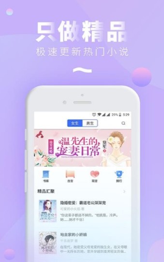 小疙瘩小说