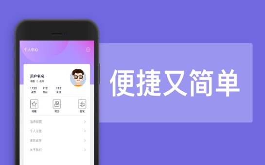 积木兼职