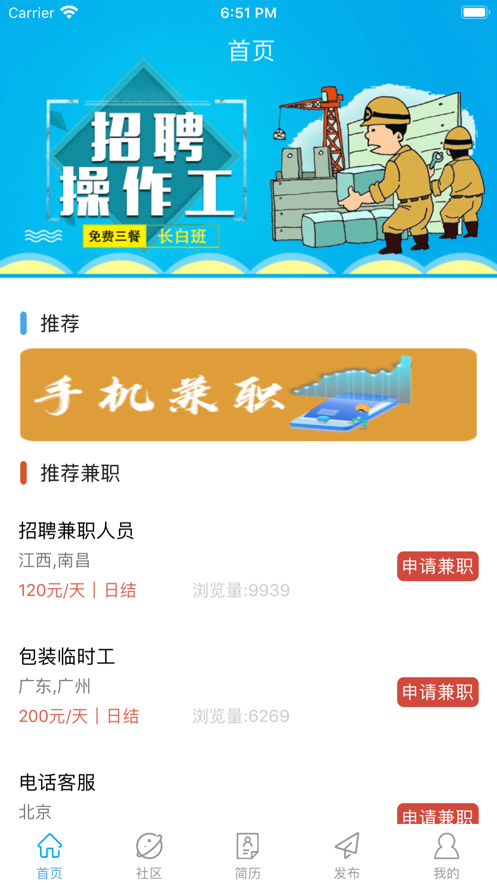 兴芒兼职