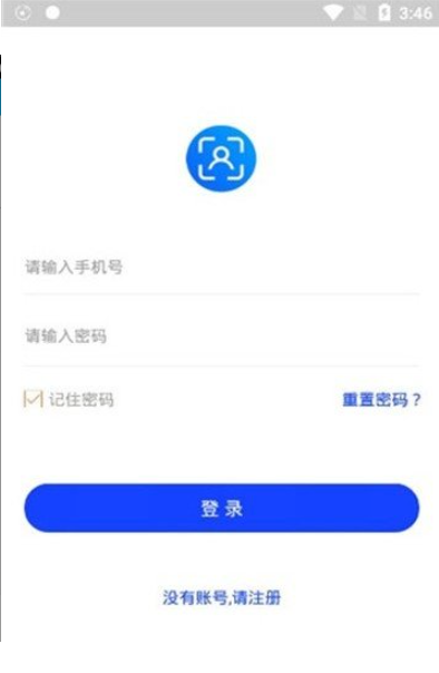 网游实名认证系统