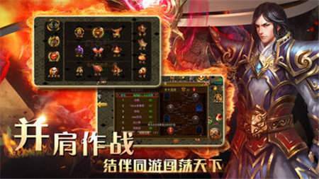 苍穹之上单职业