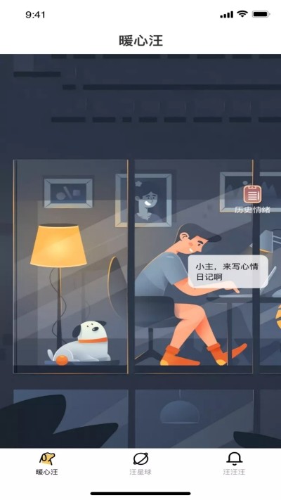 左手社区
