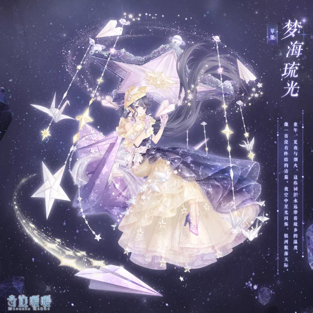 奇迹暖暖苏州博物馆