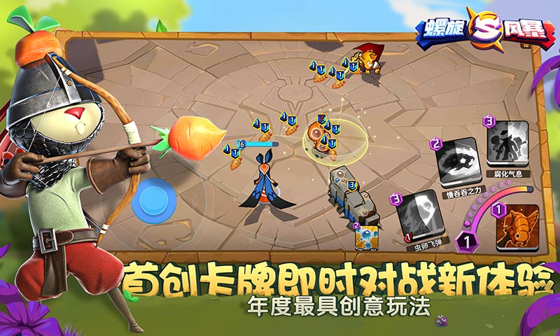 螺旋风暴联盟远征