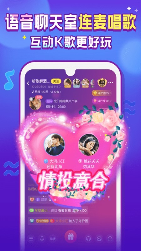 嗨呀星球