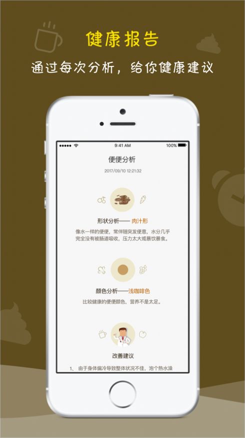 便了么高级版