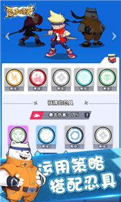 忍术对决游戏最新版