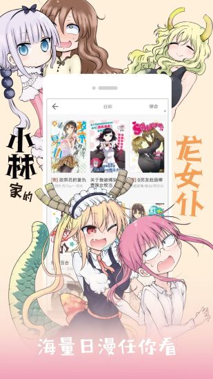 比比猴漫画大全