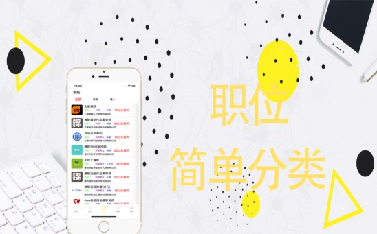 小熊兼职