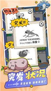 皮皮虾传奇最新版