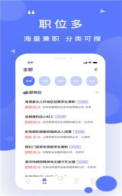 有鱼招聘