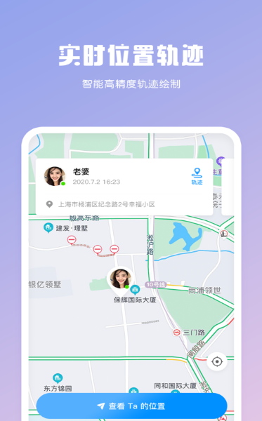 小鸟定位器