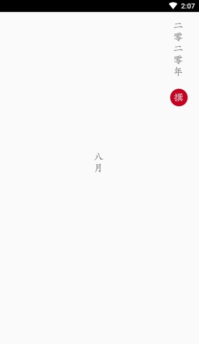 粉粉小笔记