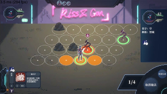 赛博西行最新版