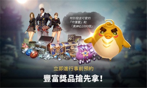 剑灵革命最新版