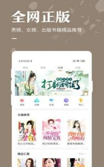 趣看小说