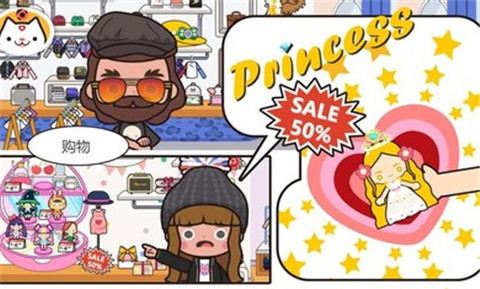 米加小镇商店免费