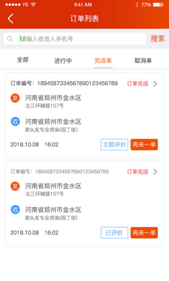 小游侠