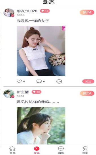菠萝约